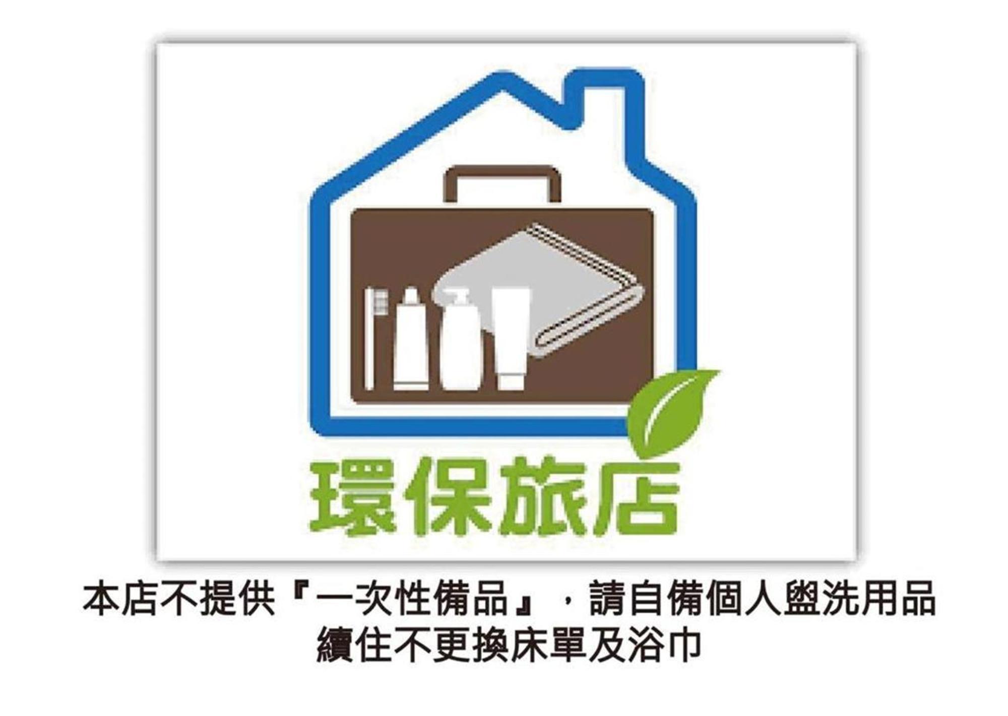 Wandao Bed & Breakfast Đông Cảng Ngoại thất bức ảnh