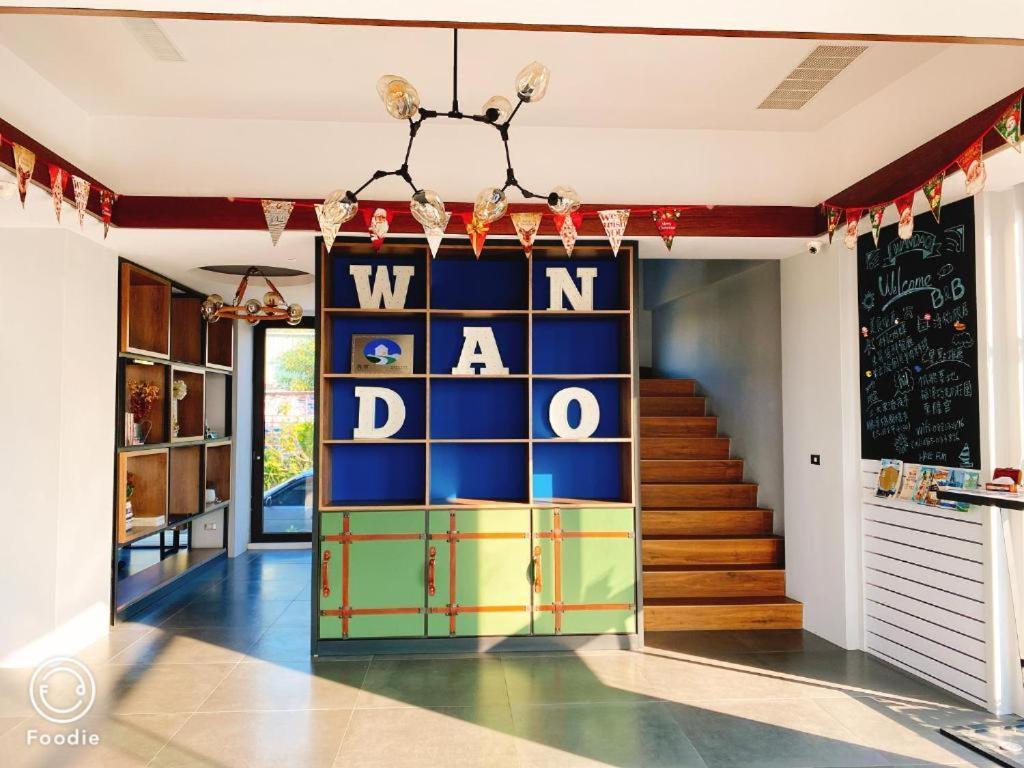 Wandao Bed & Breakfast Đông Cảng Ngoại thất bức ảnh